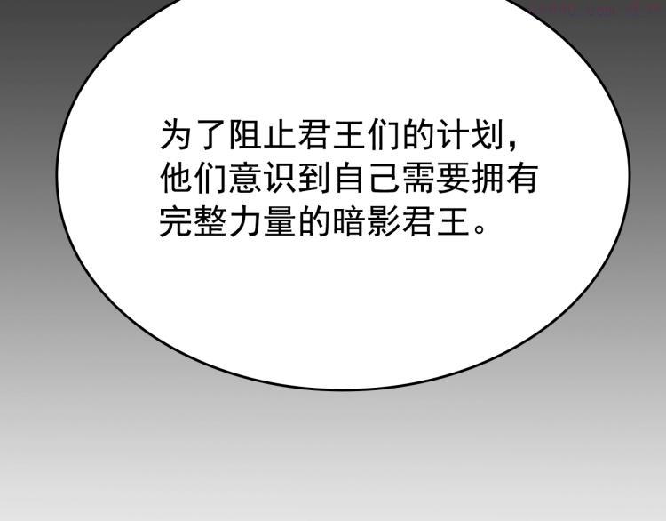 我独自升级漫画免费阅读漫画,第166话 战争的序幕47图