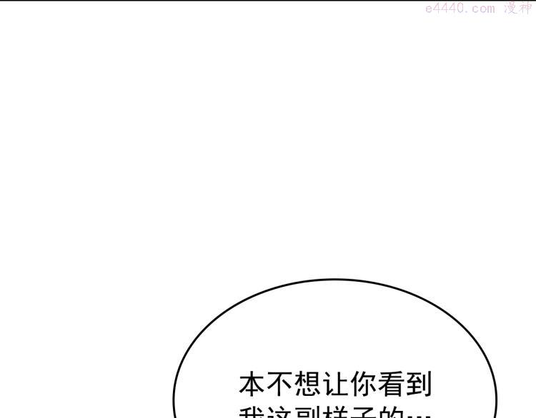 我独自升级漫画免费阅读漫画,第166话 战争的序幕59图