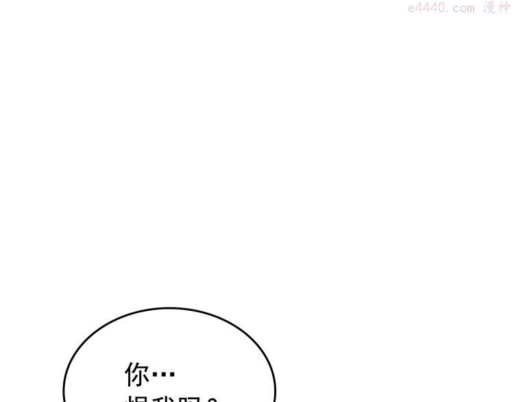 我独自升级漫画免费阅读漫画,第166话 战争的序幕65图