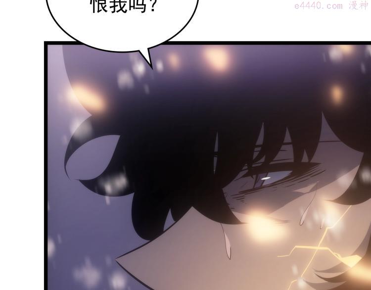 我独自升级漫画免费阅读漫画,第166话 战争的序幕66图