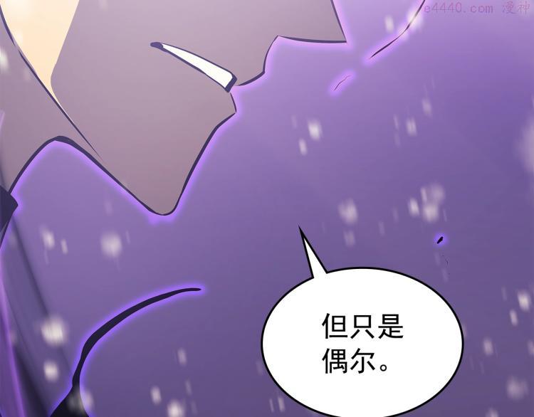 我独自升级漫画免费阅读漫画,第166话 战争的序幕70图