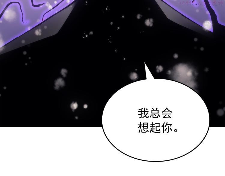 我独自升级漫画免费阅读漫画,第166话 战争的序幕77图