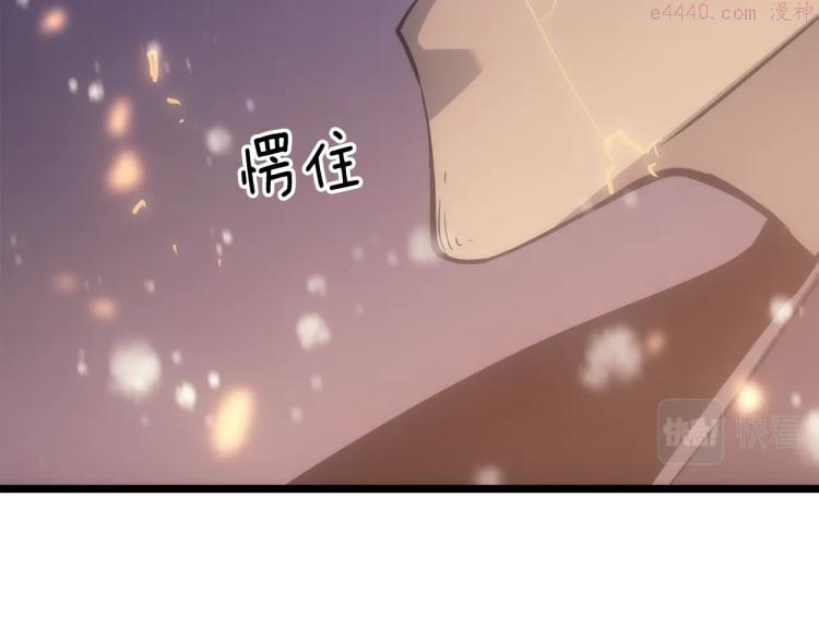 我独自升级漫画免费阅读漫画,第166话 战争的序幕87图