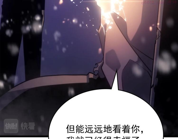 我独自升级漫画免费阅读漫画,第166话 战争的序幕101图