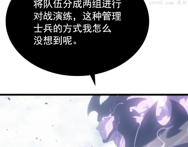 我独自升级第二季什么时候出漫画,第167话 真正的战争153图