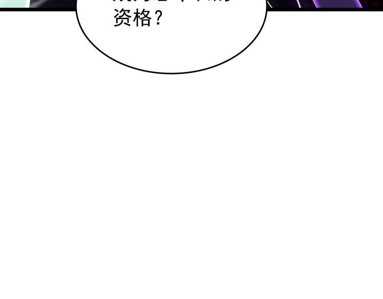 我独自升级第二季什么时候出漫画,第167话 真正的战争167图