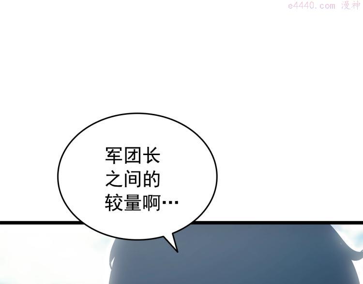 我独自升级第二季什么时候出漫画,第167话 真正的战争174图