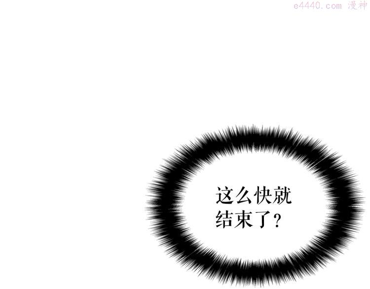 我独自升级第二季什么时候出漫画,第167话 真正的战争234图