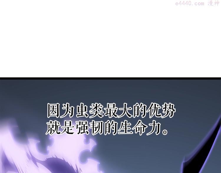 我独自升级第二季什么时候出漫画,第167话 真正的战争246图