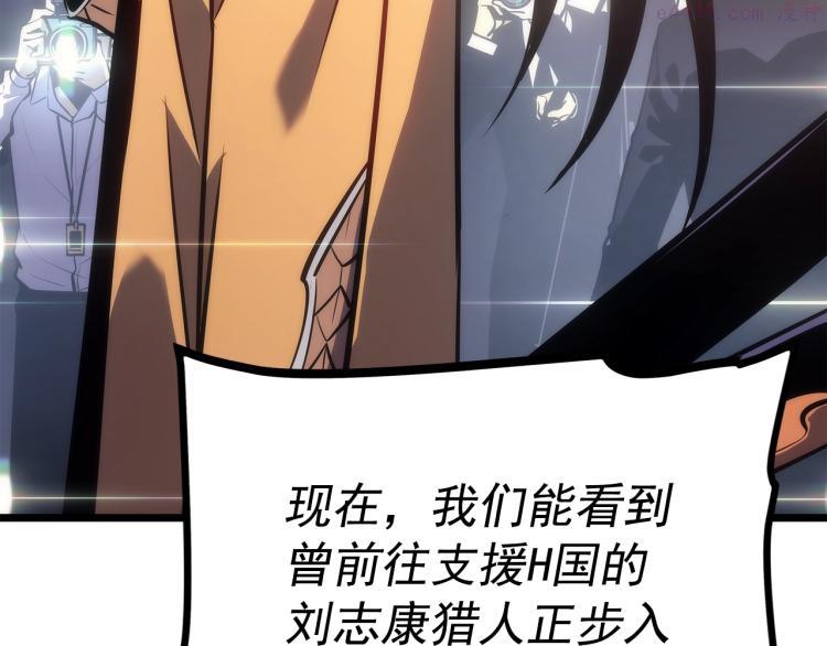 我独自升级第二季什么时候出漫画,第167话 真正的战争254图