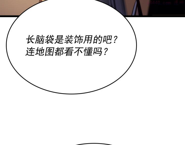 我独自升级第二季什么时候出漫画,第167话 真正的战争262图