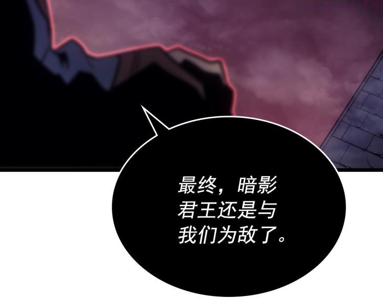 我独自升级第二季什么时候出漫画,第167话 真正的战争282图