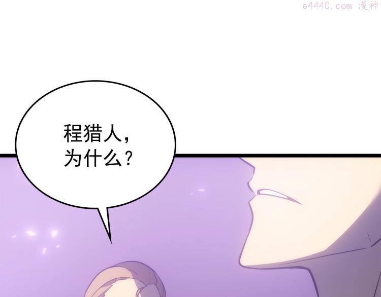 我独自升级第二季什么时候出漫画,第167话 真正的战争27图