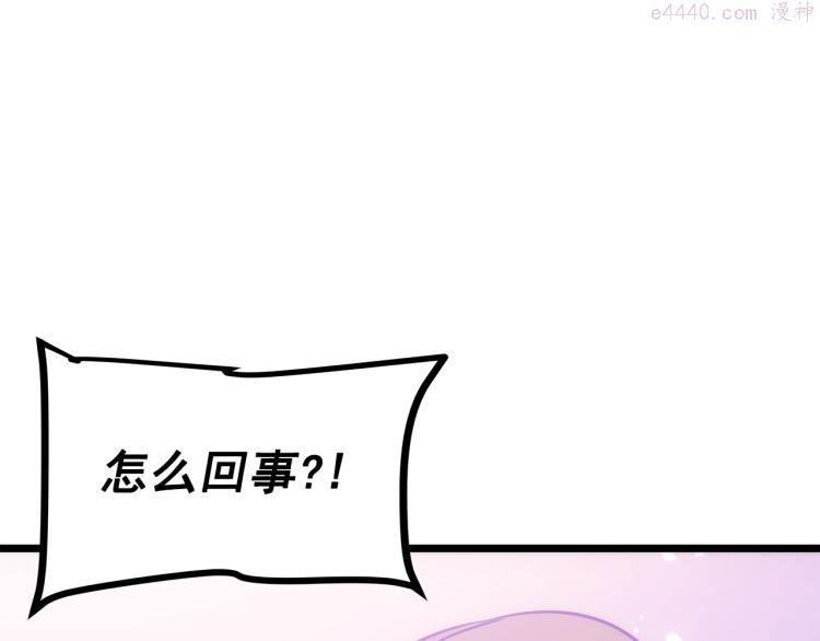 我独自升级第二季什么时候出漫画,第167话 真正的战争81图