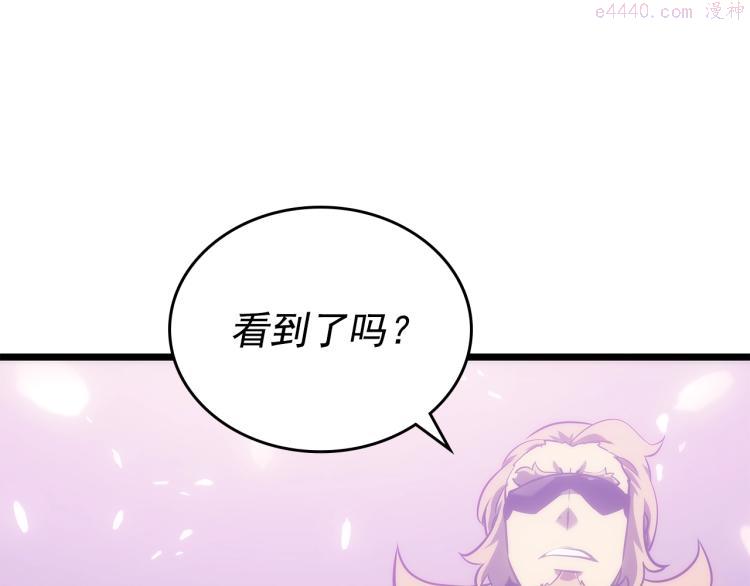 我独自升级第二季什么时候出漫画,第167话 真正的战争85图