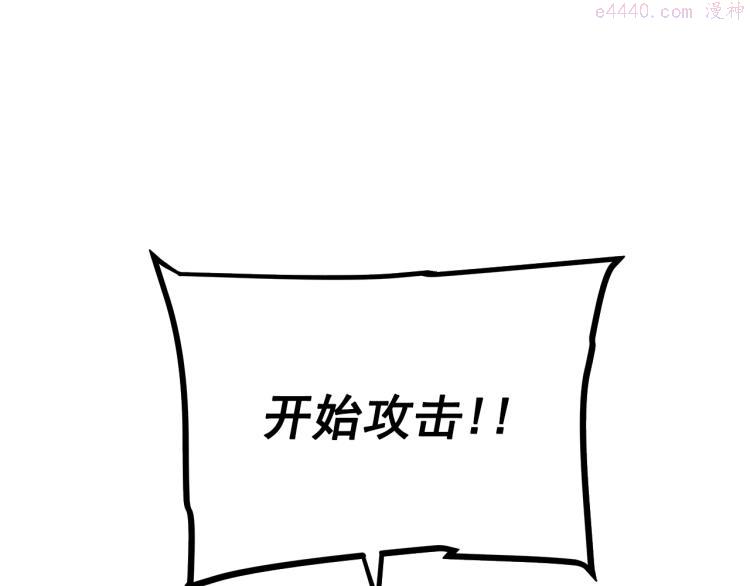 我独自升级第二季什么时候出漫画,第167话 真正的战争9图