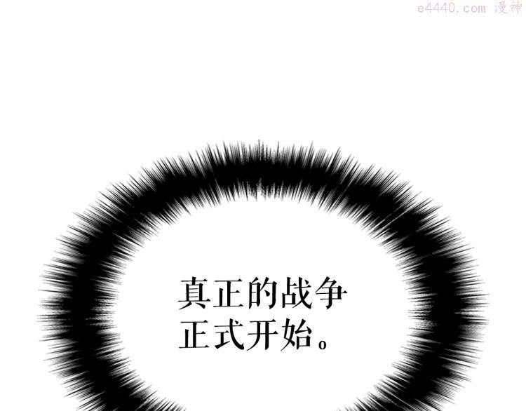 我独自升级第二季什么时候出漫画,第167话 真正的战争103图