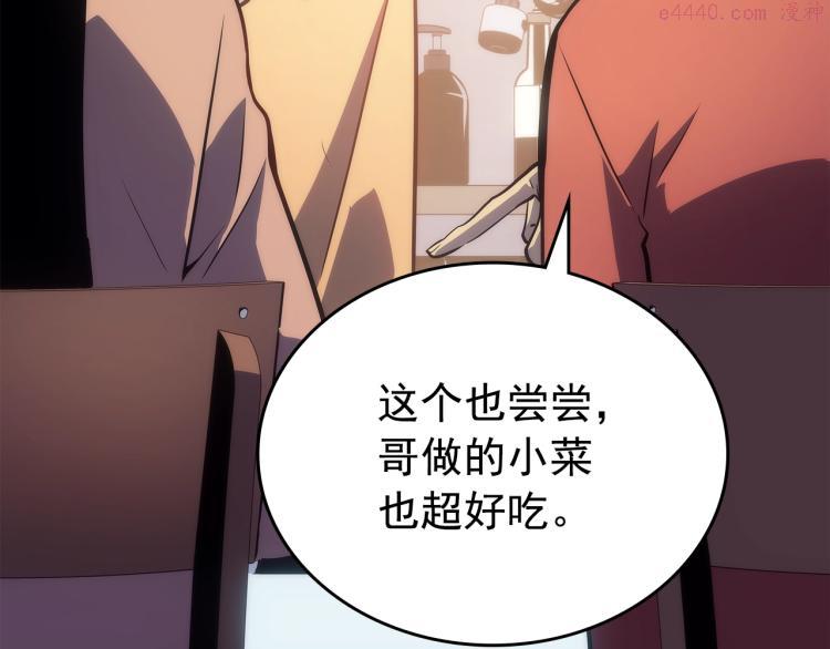 我独自升级壁纸漫画,第168话 战争的真相115图