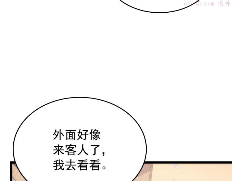 我独自升级壁纸漫画,第168话 战争的真相124图