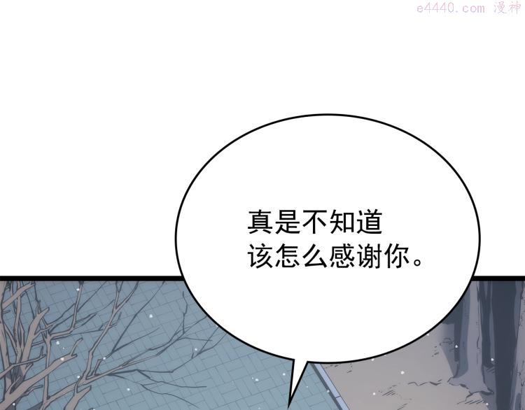 我独自升级壁纸漫画,第168话 战争的真相157图