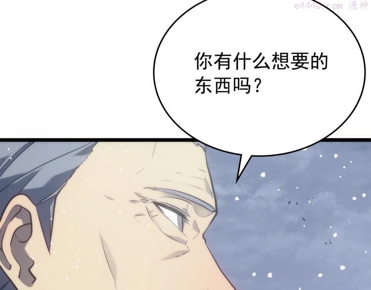 我独自升级壁纸漫画,第168话 战争的真相165图