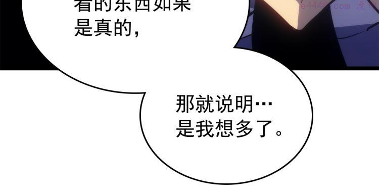 我独自升级壁纸漫画,第168话 战争的真相212图