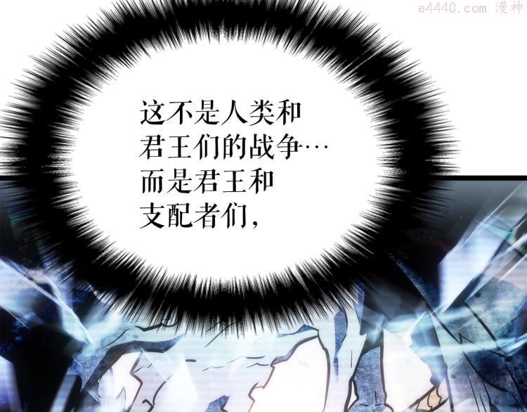 我独自升级壁纸漫画,第168话 战争的真相221图