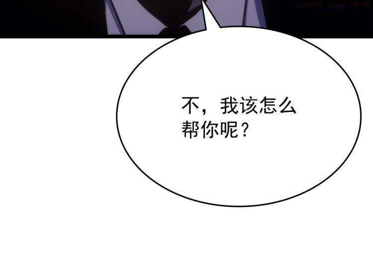 我独自升级壁纸漫画,第168话 战争的真相229图