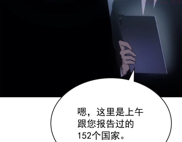 我独自升级壁纸漫画,第168话 战争的真相236图