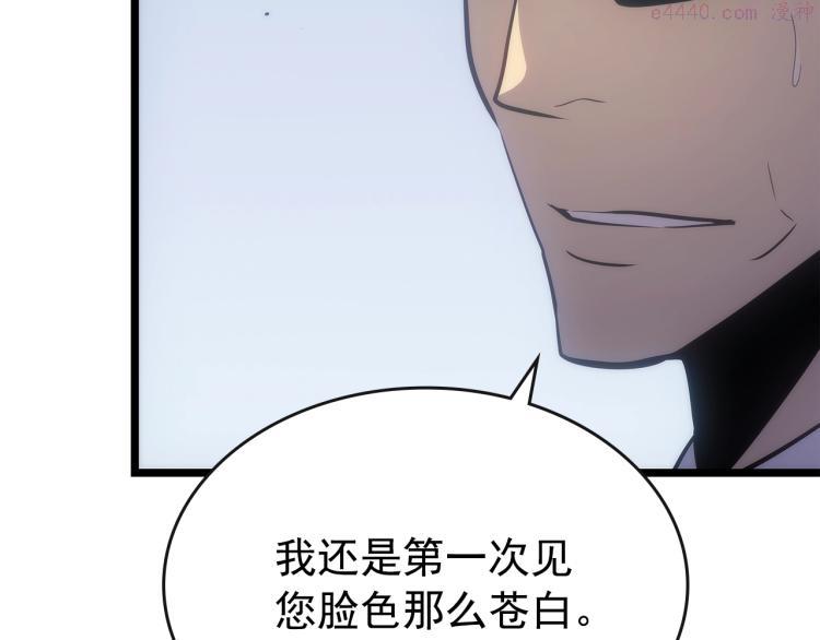 我独自升级壁纸漫画,第168话 战争的真相239图