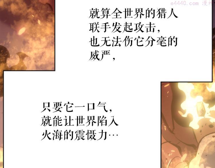 我独自升级壁纸漫画,第168话 战争的真相247图