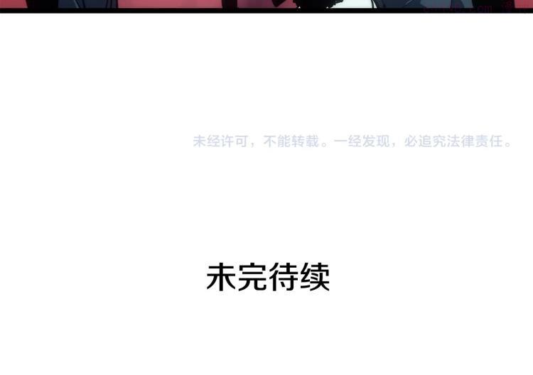 我独自升级壁纸漫画,第168话 战争的真相273图