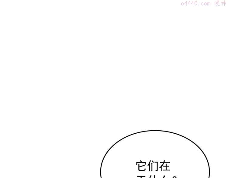 我独自升级壁纸漫画,第168话 战争的真相36图