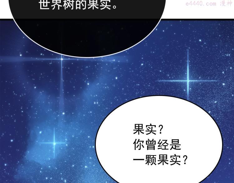 我独自升级壁纸漫画,第168话 战争的真相88图