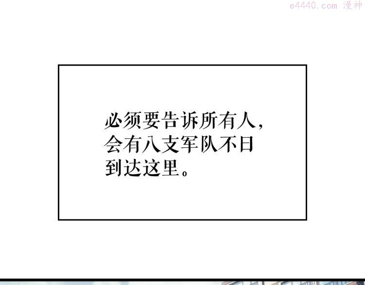 我独自升级壁纸漫画,第168话 战争的真相93图