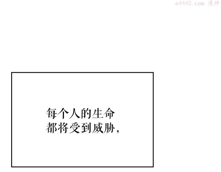 我独自升级壁纸漫画,第168话 战争的真相97图