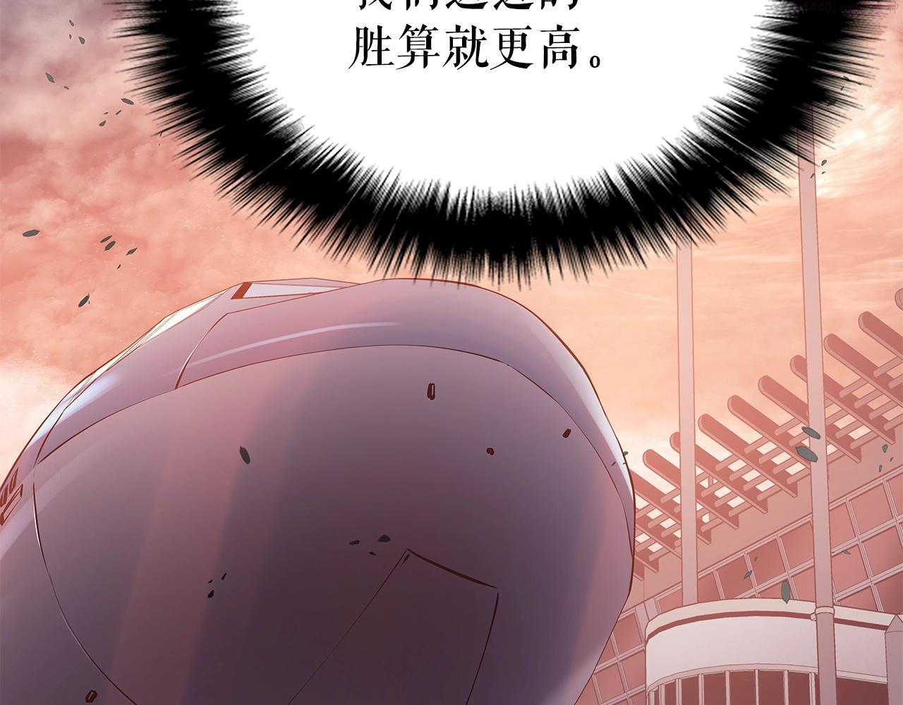 我独自升级13漫画,第169话 龙帝131图