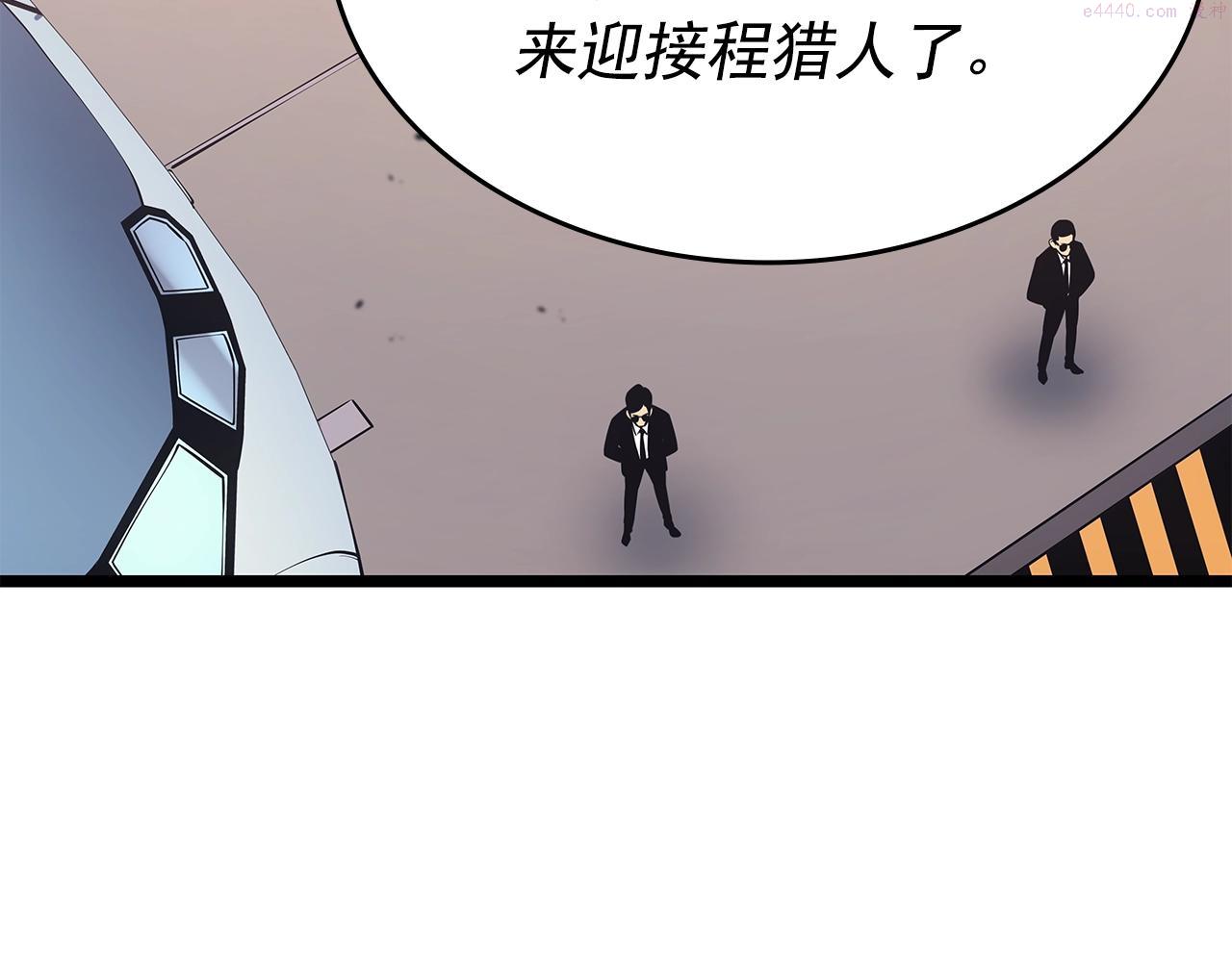 我独自升级13漫画,第169话 龙帝136图