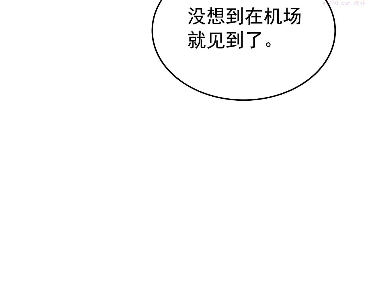 我独自升级13漫画,第169话 龙帝140图