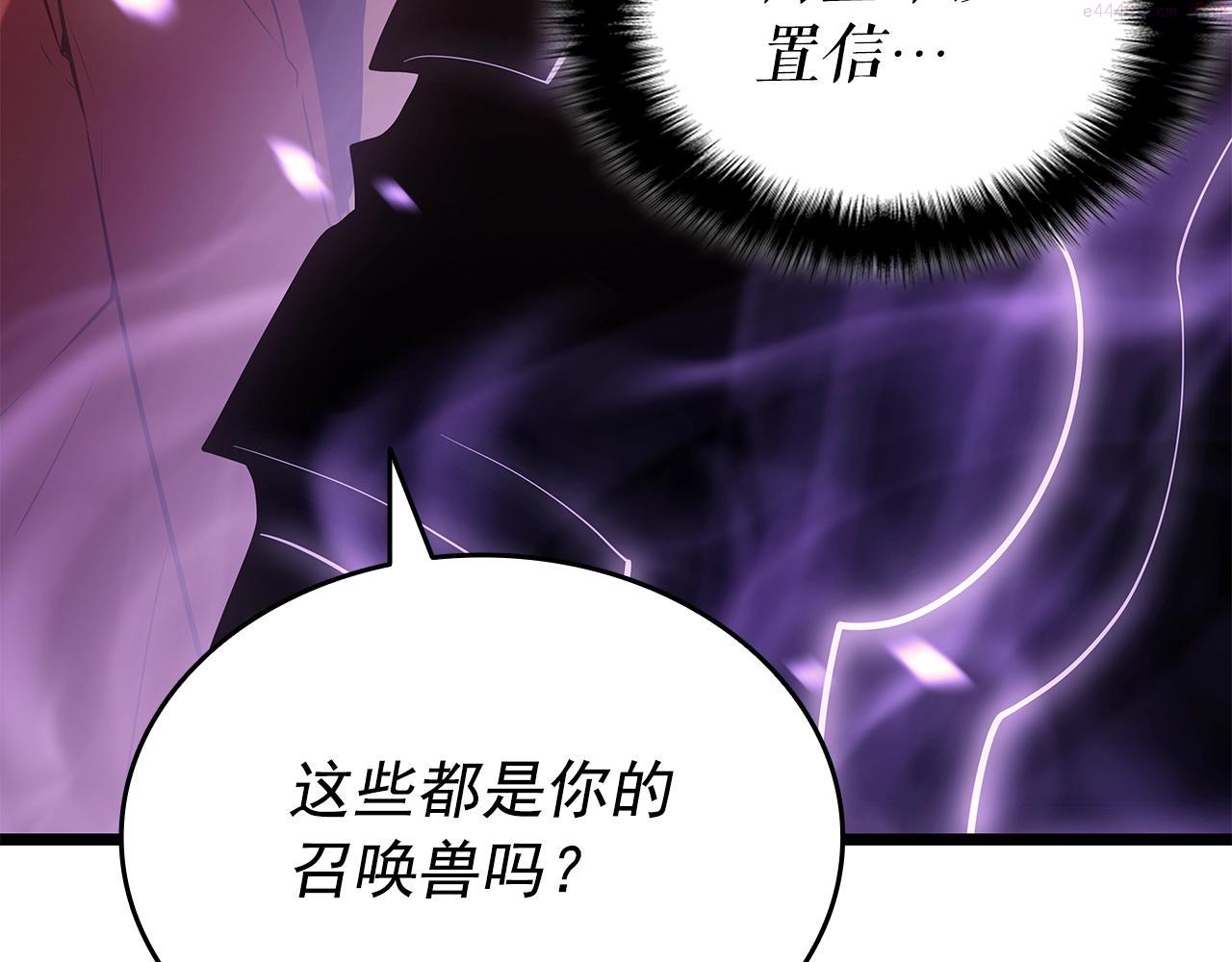 我独自升级13漫画,第169话 龙帝178图