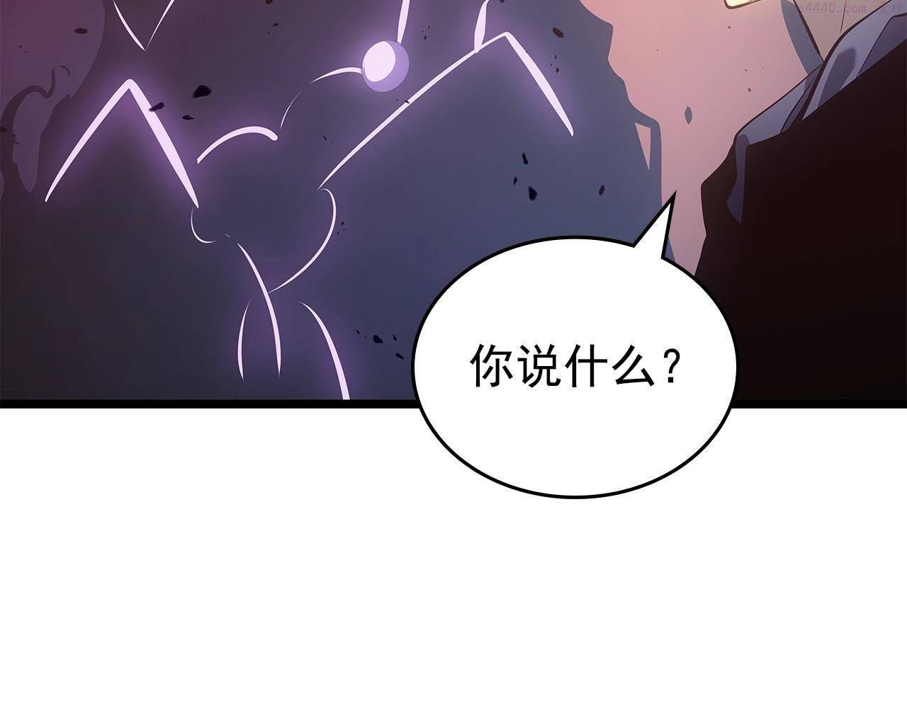 我独自升级13漫画,第169话 龙帝196图