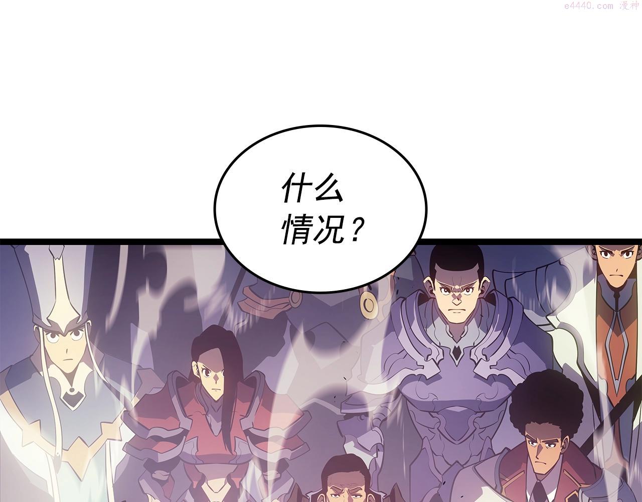 我独自升级13漫画,第169话 龙帝240图