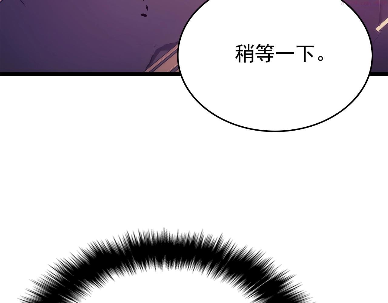 我独自升级13漫画,第169话 龙帝292图