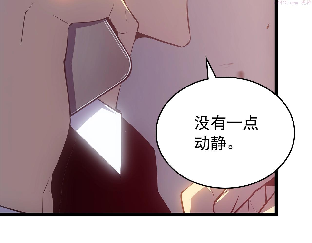 我独自升级13漫画,第169话 龙帝313图