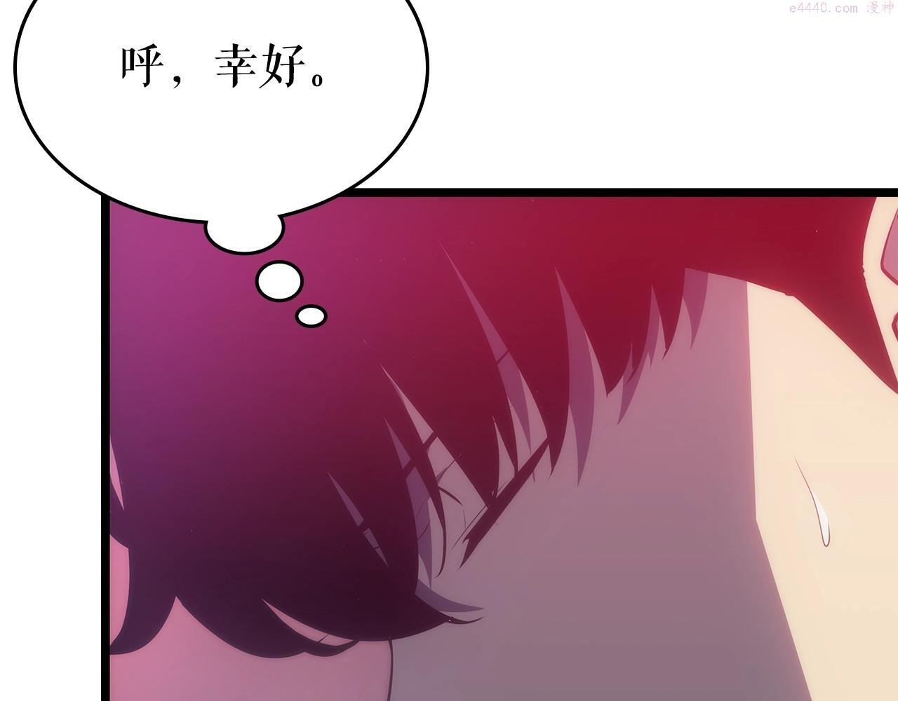 我独自升级13漫画,第169话 龙帝315图