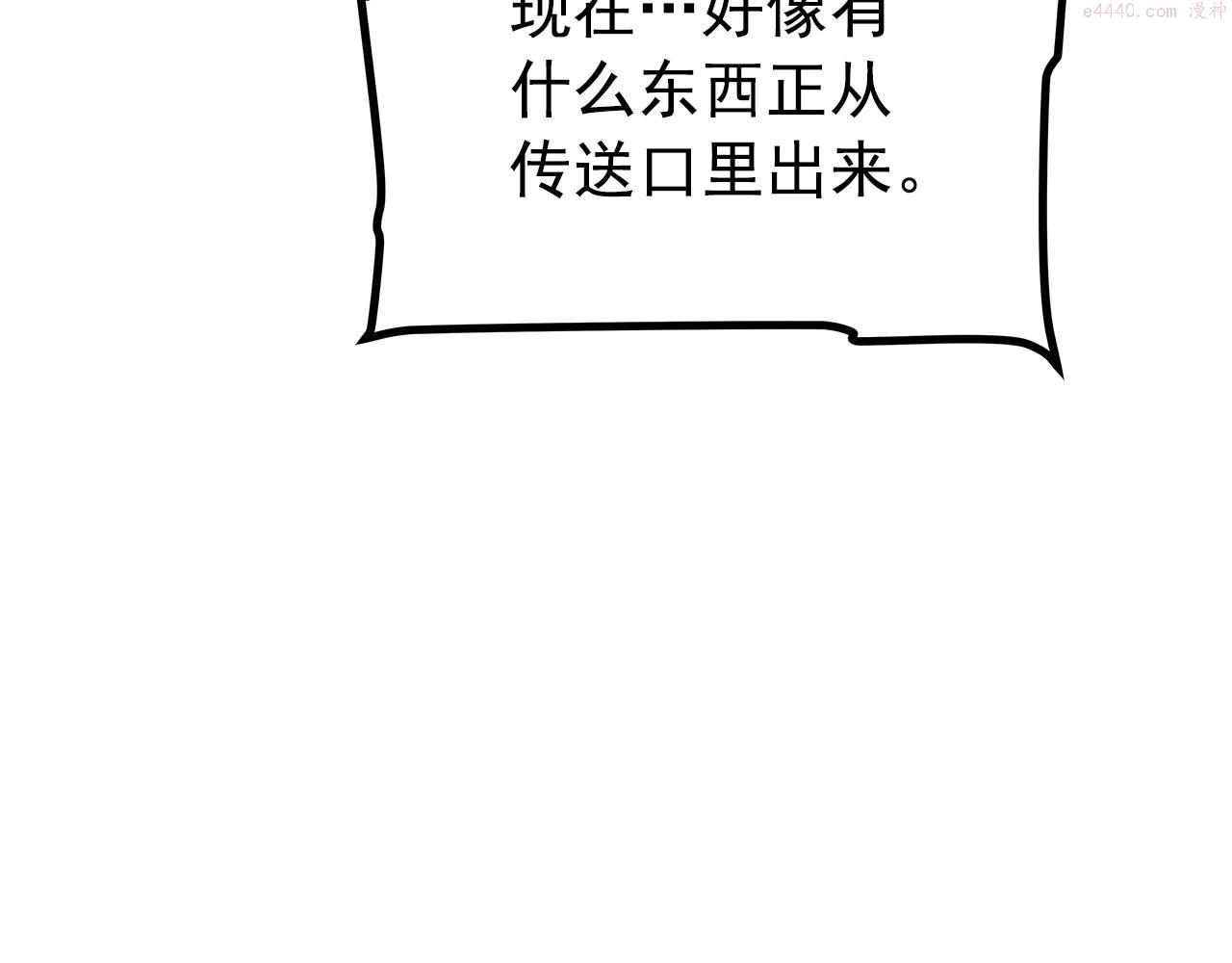 我独自升级13漫画,第169话 龙帝317图