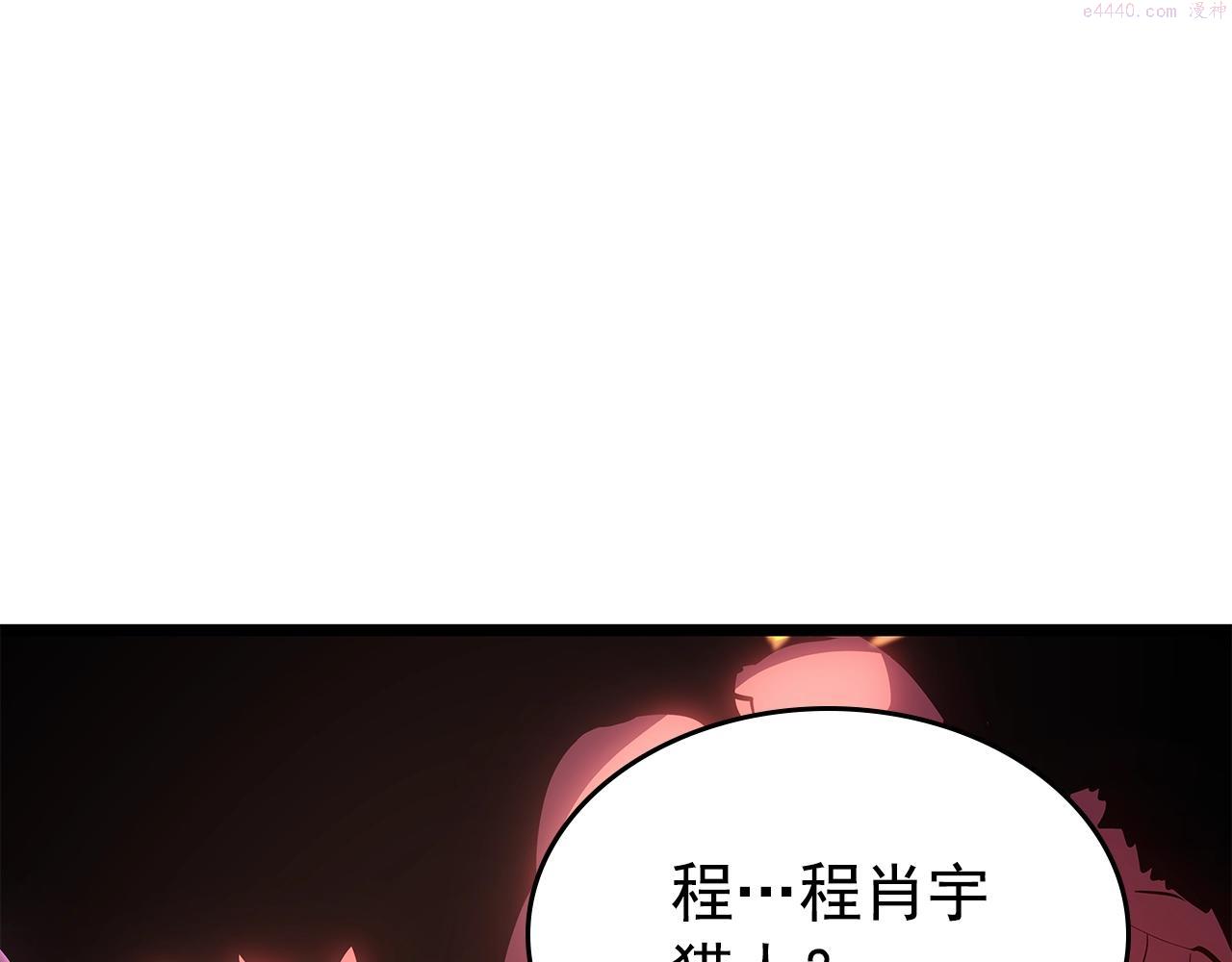 我独自升级13漫画,第169话 龙帝345图