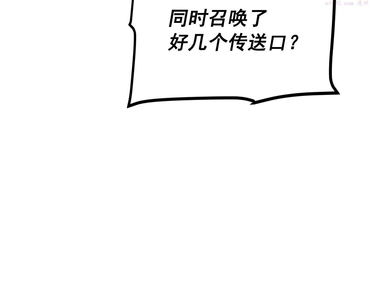 我独自升级13漫画,第169话 龙帝46图