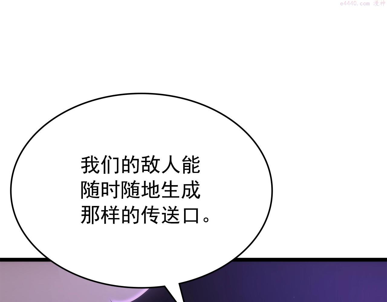 我独自升级13漫画,第169话 龙帝47图