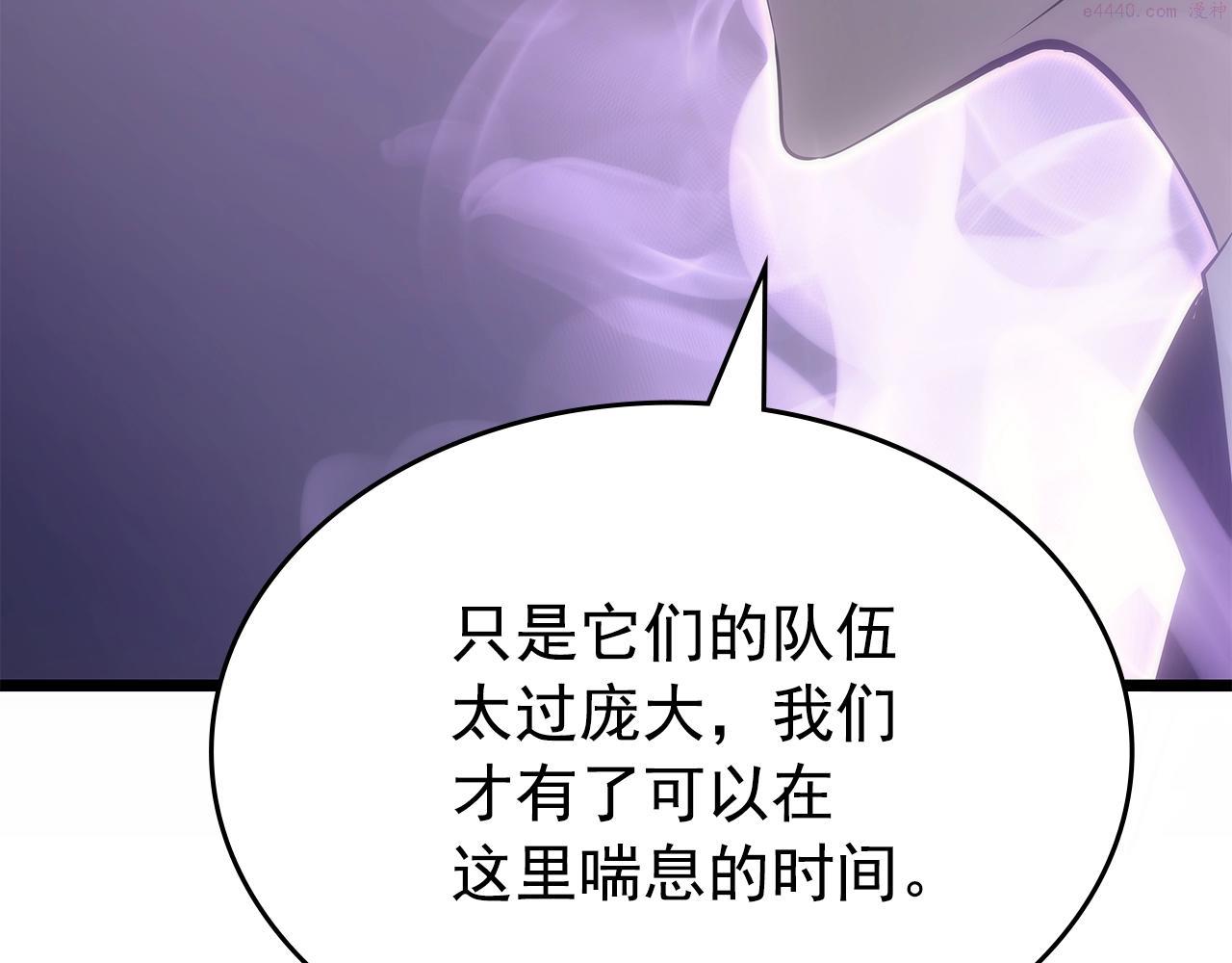 我独自升级13漫画,第169话 龙帝49图